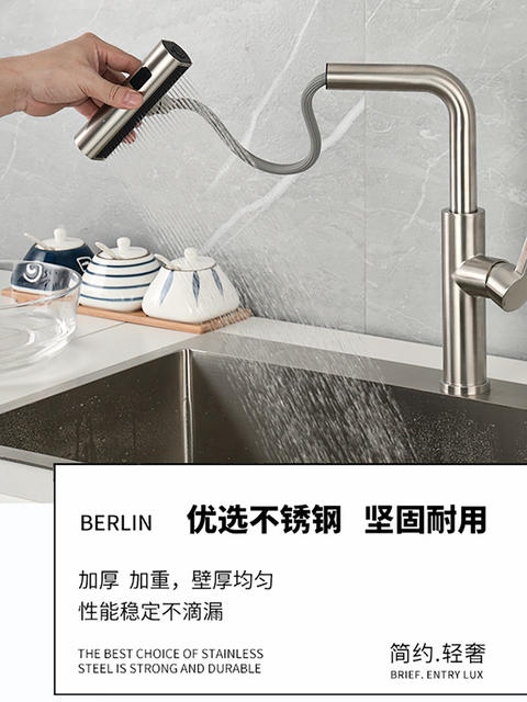 304 Stainless Steel Pull-Out Hot and Cold Kitchen Rain Faucet for Sink, Dishwashing Sink, Rotatable and Extendable