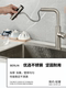 304 Stainless Steel Pull-Out Hot and Cold Kitchen Rain Faucet for Sink, Dishwashing Sink, Rotatable and Extendable