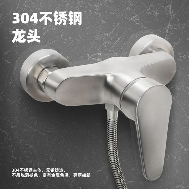 304 Stainless Steel Wall-Mounted Hot and Cold Household Bathtub Dual-Control Faucet Mixing Valve Shower Set Faucet