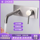 Concealed Wall-Mounted Hot and Cold Faucet, Embedded in the Wall, Hidden Basin Sink, Rotatable Faucet Set