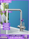 304 Stainless Steel Three-In-One Faucet Kitchen Sink Universal Rotatable Hot and Cold Water Splash-Proof Water Purifier
