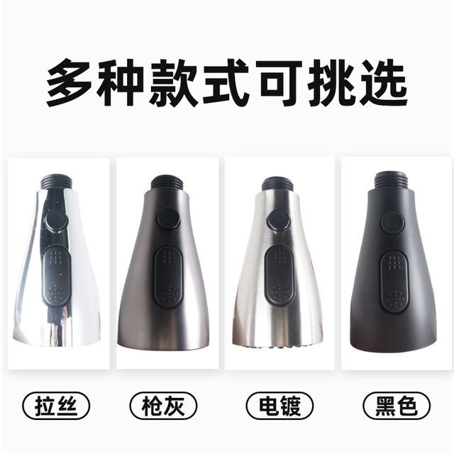 Kitchen Sink Faucet Universal Extender Multi-Function with Scraper and Water Outlet Pull-Out Sink Anti-Splash Nozzle