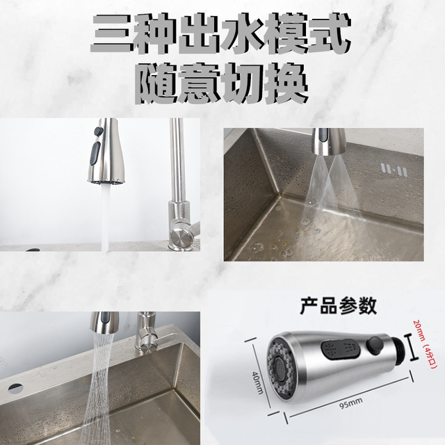 Kitchen Faucet Sink Dishwashing Basin Pressurized Showerhead Extension Aerator Universal Splash-Proof Pull-Out Dual-Blade Nozzle