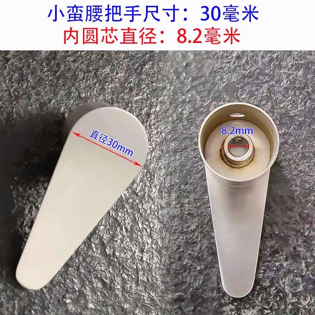 304 Stainless Steel Kitchen Basin Faucet Handle Mixer Valve Core Handle Single Cold Water Faucet Switch Accessories