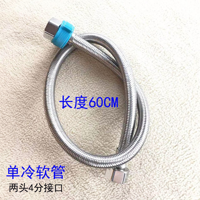 304 Stainless Steel Wire Braided Explosion-Proof Pipe for Washbasin Sink Hot and Cold Water Faucet Single-Head Pointed Inlet Hose Manufacturer