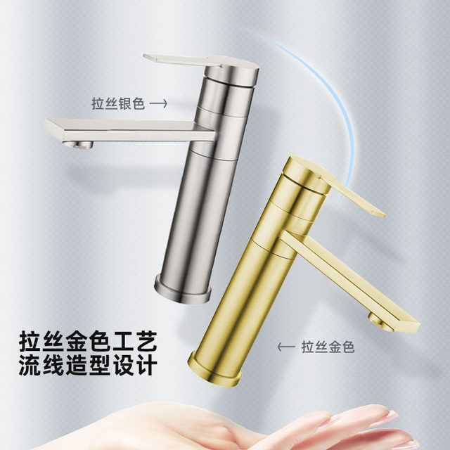 Sus304 Stainless Steel Hot and Cold Water Faucet for Home Bathroom Countertop Basin Washbasin Toilet Basin Gold Single Handle