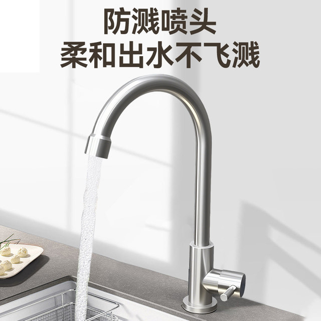 Factory Clearance 304 Stainless Steel Faucet for Kitchen Sink, Dishwashing Basin, Rotating Single-Hole Single Cold Water Faucet