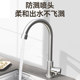 Factory Clearance 304 Stainless Steel Faucet for Kitchen Sink, Dishwashing Basin, Rotating Single-Hole Single Cold Water Faucet