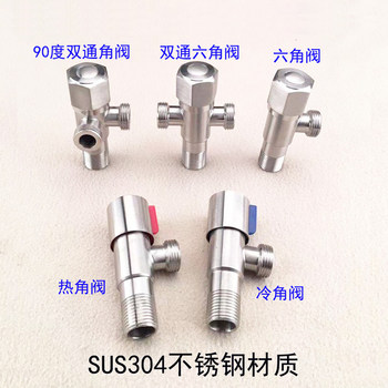 304 Stainless Steel Triangle Valve, One Inlet, Two Outlets, Three-Way, Dual Outlet Water Valve for Toilet, Sink, Angle Valve, Water Diverter, Water Stop Valve