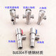 304 Stainless Steel Triangle Valve, One Inlet, Two Outlets, Three-Way, Dual Outlet Water Valve for Toilet, Sink, Angle Valve, Water Diverter, Water Stop Valve