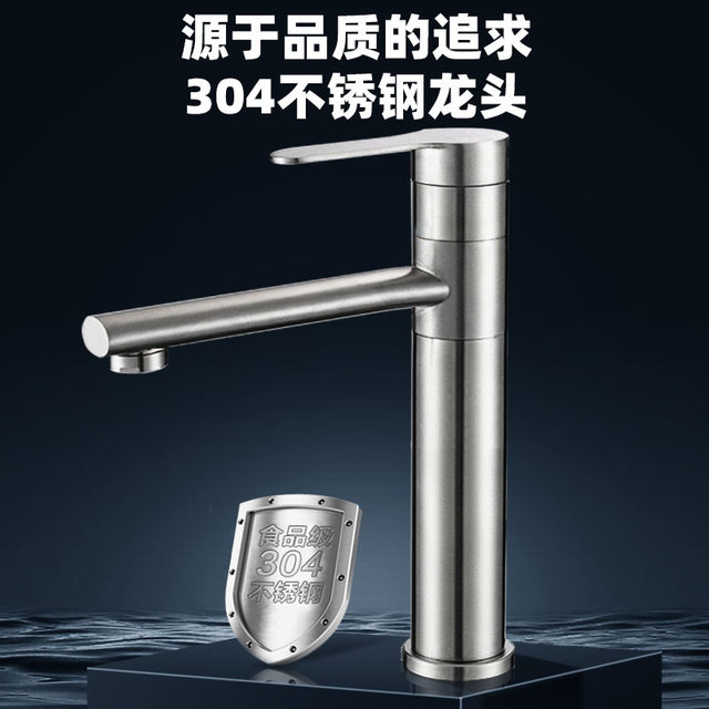 304 Stainless Steel Single-Hole Swivel Faucet for Washbasin, Countertop Basin, Black Single Cold Water Basin Faucet