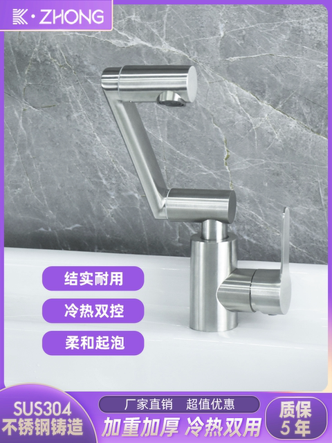 304 Stainless Steel Household Countertop Basin with Swivel Faucet for Hot and Cold Water, Washbasin for Bathroom