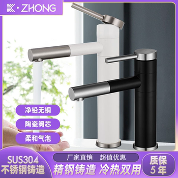 Sus304 Stainless Steel Hot and Cold Faucet Heightened Countertop Basin Bathroom Household Washbasin Bathroom Black Single Handle