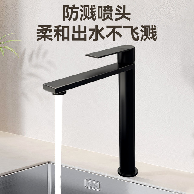 German Quality 304 Stainless Steel Simple and Stylish Hot and Cold Basin Bathroom Faucet Single Handle for Washbasin