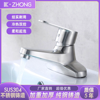 304 Stainless Steel Basin Double Hole Hot and Cold Brushed Faucet Bathroom Washbasin Basin Basin Bathroom Faucet