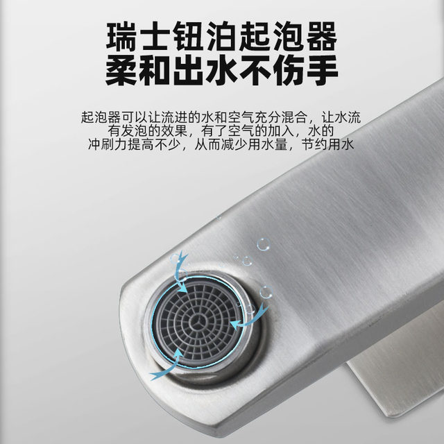 304 Stainless Steel Hot and Cold Square Basin Faucet for Home Use, Bathroom Washbasin, Single Hole, Single Cold, Tall Model