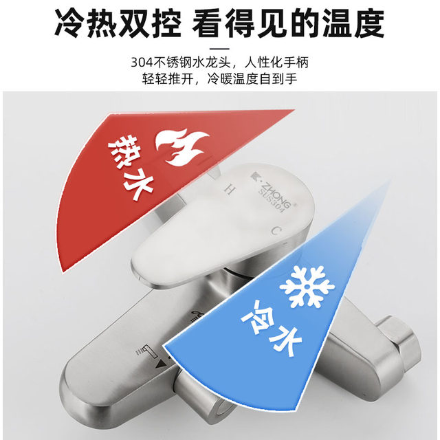 304 Stainless Steel Shower Set Faucet Bathroom Hot and Cold Mixing Valve Adjustable Shower Head Bathtub Wall-Mounted Mixing Valve