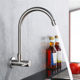 304 Stainless Steel Wall-Mounted Faucet Single Cold Water Kitchen Faucet Balcony Sink Laundry Sink Water Basin