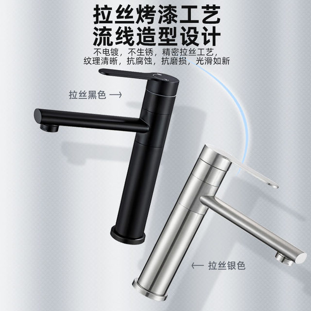 304 Stainless Steel Single-Hole Swivel Faucet for Washbasin, Countertop Basin, Black Single Cold Water Basin Faucet