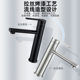 304 Stainless Steel Single-Hole Swivel Faucet for Washbasin, Countertop Basin, Black Single Cold Water Basin Faucet