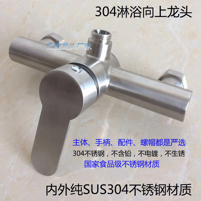304 Stainless Steel Bathtub Faucet, Hot and Cold Concealed Bathroom Shower Triple Faucet, Brushed Mixing Valve