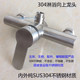 304 Stainless Steel Bathtub Faucet, Hot and Cold Concealed Bathroom Shower Triple Faucet, Brushed Mixing Valve