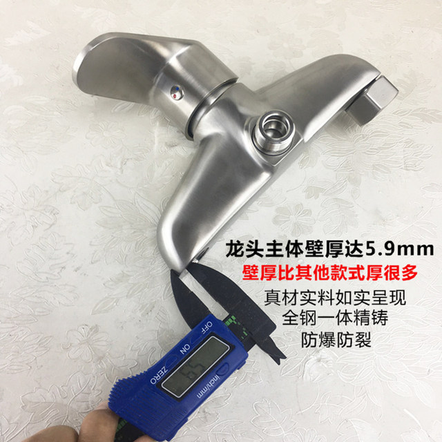 304 Stainless Steel Shower Head Hot and Cold Household Faucet Mixing Valve Shower Faucet Concealed Shower Set