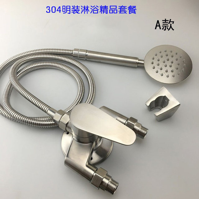 Sus304 Stainless Steel Mixing Valve Hot and Cold Solar Water Heater Faucet Shower Faucet Set Surface Mounted