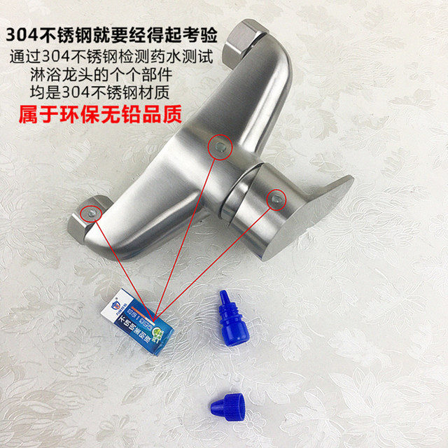 304 Stainless Steel Shower Head Hot and Cold Household Faucet Mixing Valve Shower Faucet Concealed Shower Set