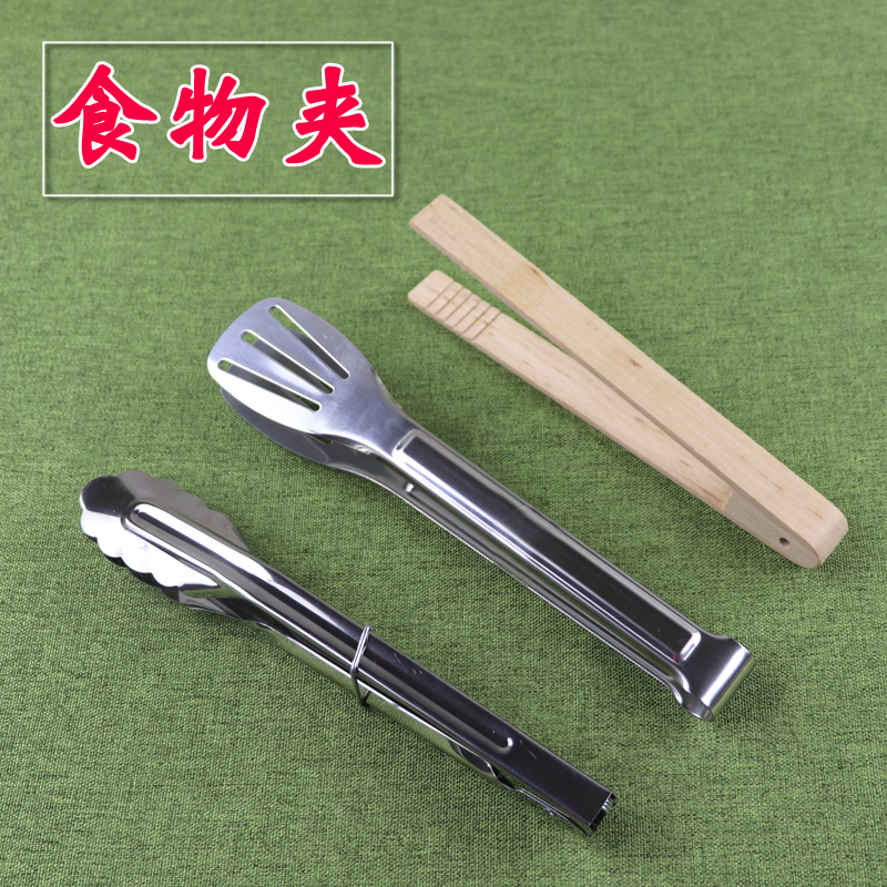 304 stainless steel food clip thicker food clip kitchen bamboo clamp sealing bamboo anti - hot small number