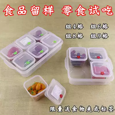 Food sample box snacks supermarket snacks push Test Box promotion with lid split pickle small cover