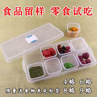 Four six eight nine grid food supermarket snacks try frozen meat box School kindergarten food sample box