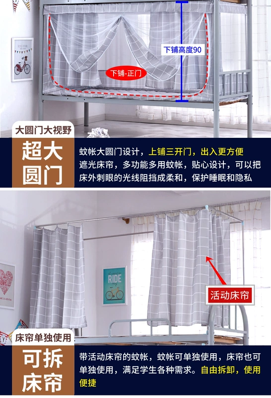 Ký túc xá sinh viên trên các cửa hàng dưới giường ngủ Bắc Âu in lưới đỏ 幔 màn vải khung giường màn chống muỗi mùng ngủ cao cấp