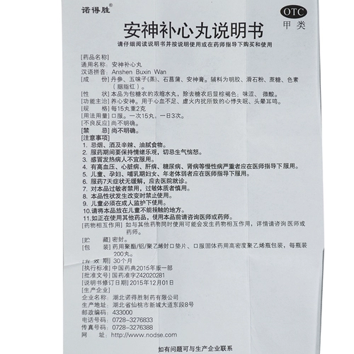 (Новая и старая упаковка отправлена ​​попеременно)