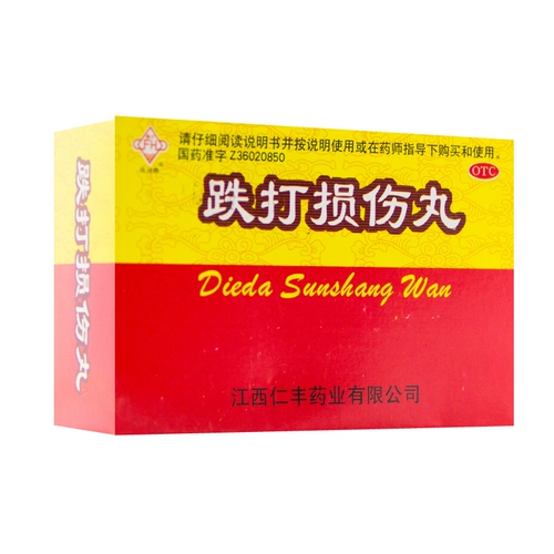 Fuhe Broken Pills 6G*6 мешков/коробка Qi, способствуя крови и мышечной облегчению, облегчению боли, повреждению и боли в костях