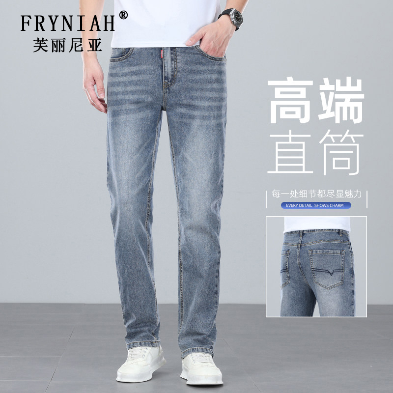 Retro Casual Straight-Leg Jeans for Men, Suitable for Young and Middle-Aged Business Gentlemen, Simple and Versatile for Everyday Wear, Summer Men's Pants