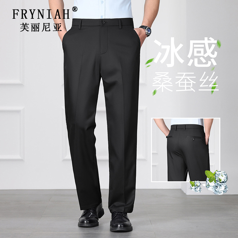 Middle-Aged Men's Summer Thin Casual Pants, Loose Fit, Mature and Stable, Business Gentleman Style, Light Luxury, Comfortable Men's Trousers
