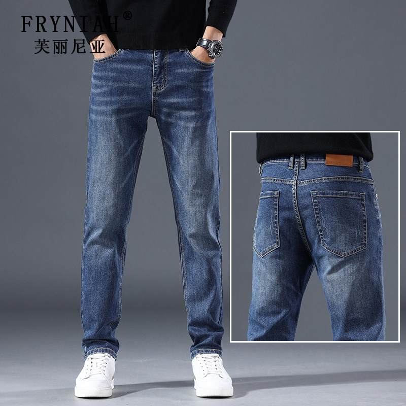 Spring and Summer Cotton Jeans for Men, High-End Straight-Cut Slim-Fit Stylish Fashion Light Luxury Design Pants for Middle-Aged Men