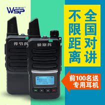 National public network intercom outdoor machine card card 5000km civil hand desk construction site hotel property 4G handheld machine