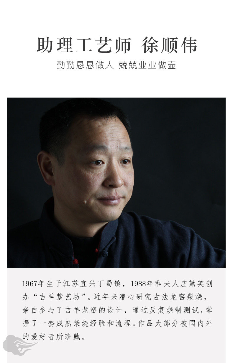 [徐顺伟黄金段福缘壶_15.jpg]