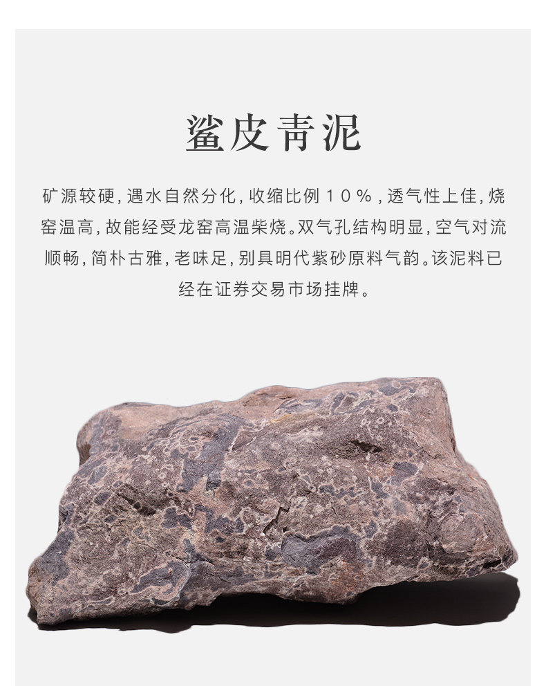 Zhuang Jie Shark Skin Blue Vein Patter