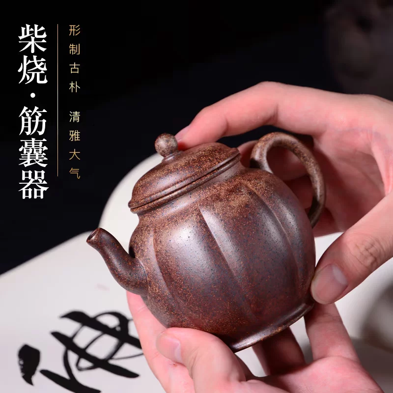 吉羊 Teapot, small tea set, DIY, 210 volume, 210 ml