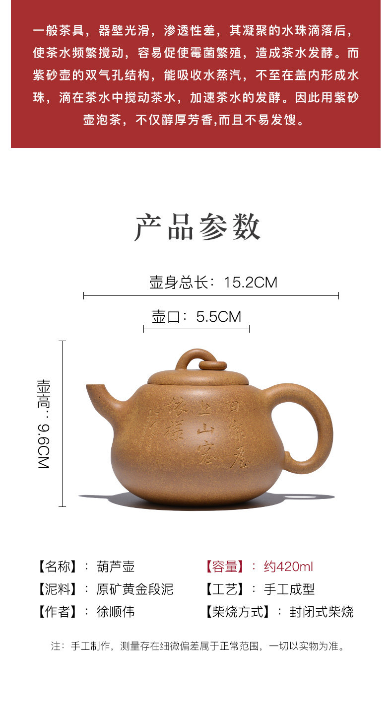 Сюй Шунвей Золотая секция Clay Hoist Pot_06.jpg