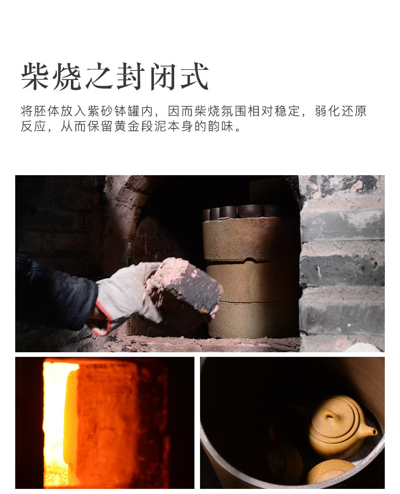Сюй Шунвей Золотая секция Clay Hoist Pot_11.jpg