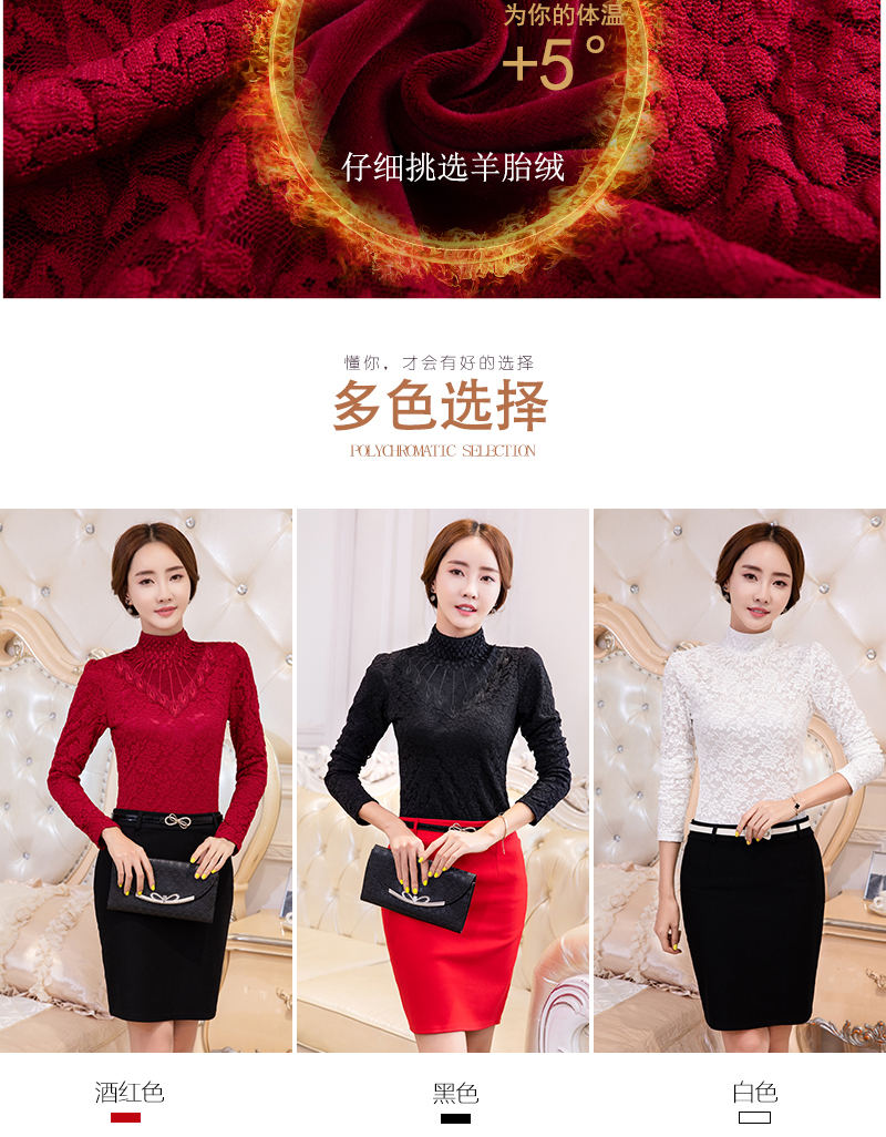 Mùa đông cao cổ áo lót nhiệt phụ nữ dày cộng với nhung mặc áo sơ mi đáy cỡ lớn quần áo ấm phụ nữ áo đơn màu đỏ áo lót nam basic