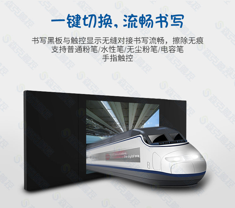 Монитор 森克75寸智能纳米黑板多功能教学触摸屏一体机交互式电子白板一体机 Senke