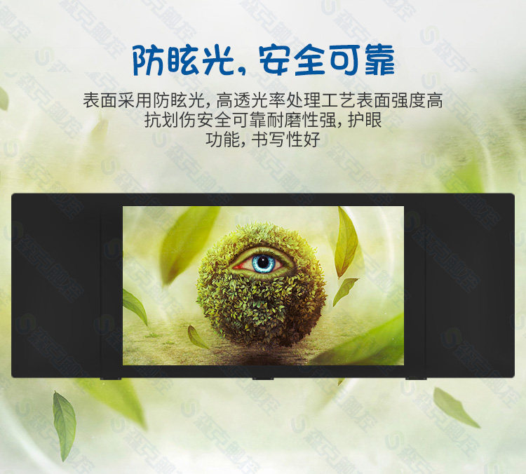 Монитор 森克75寸智能纳米黑板多功能教学触摸屏一体机交互式电子白板一体机 Senke