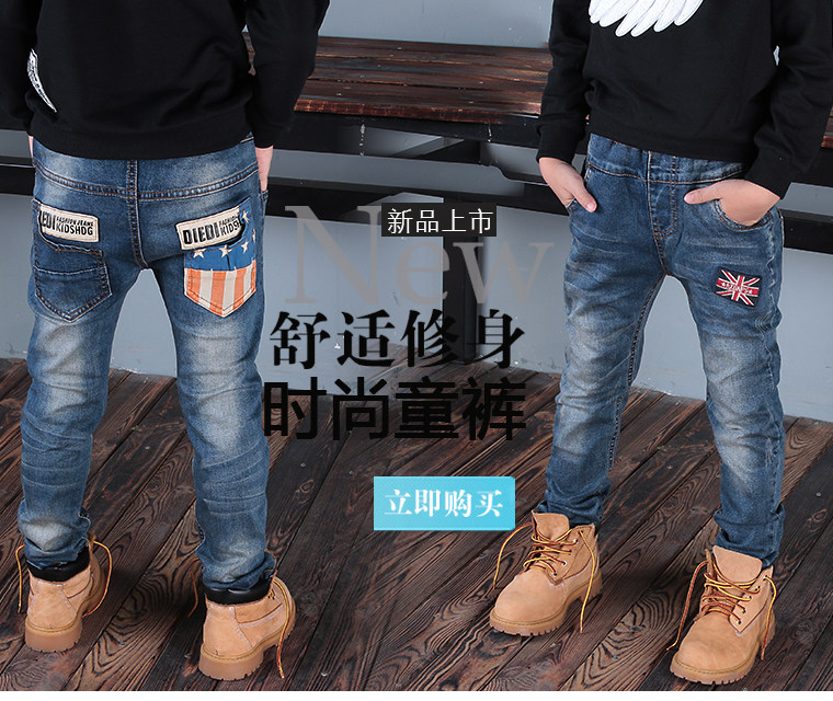 Pantalon garcon en toile - Ref 2055475 Image 11