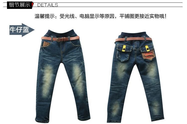 Pantalon pour garcons et filles - Ref 2058677 Image 19