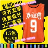 Детский дорожный жилет, делается под заказ, с печатью вашего логотипа